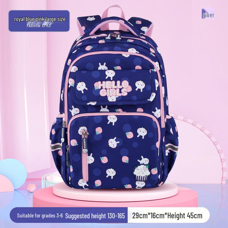 Li Shensen Guoguo Little White Rabbit School Backpack Large