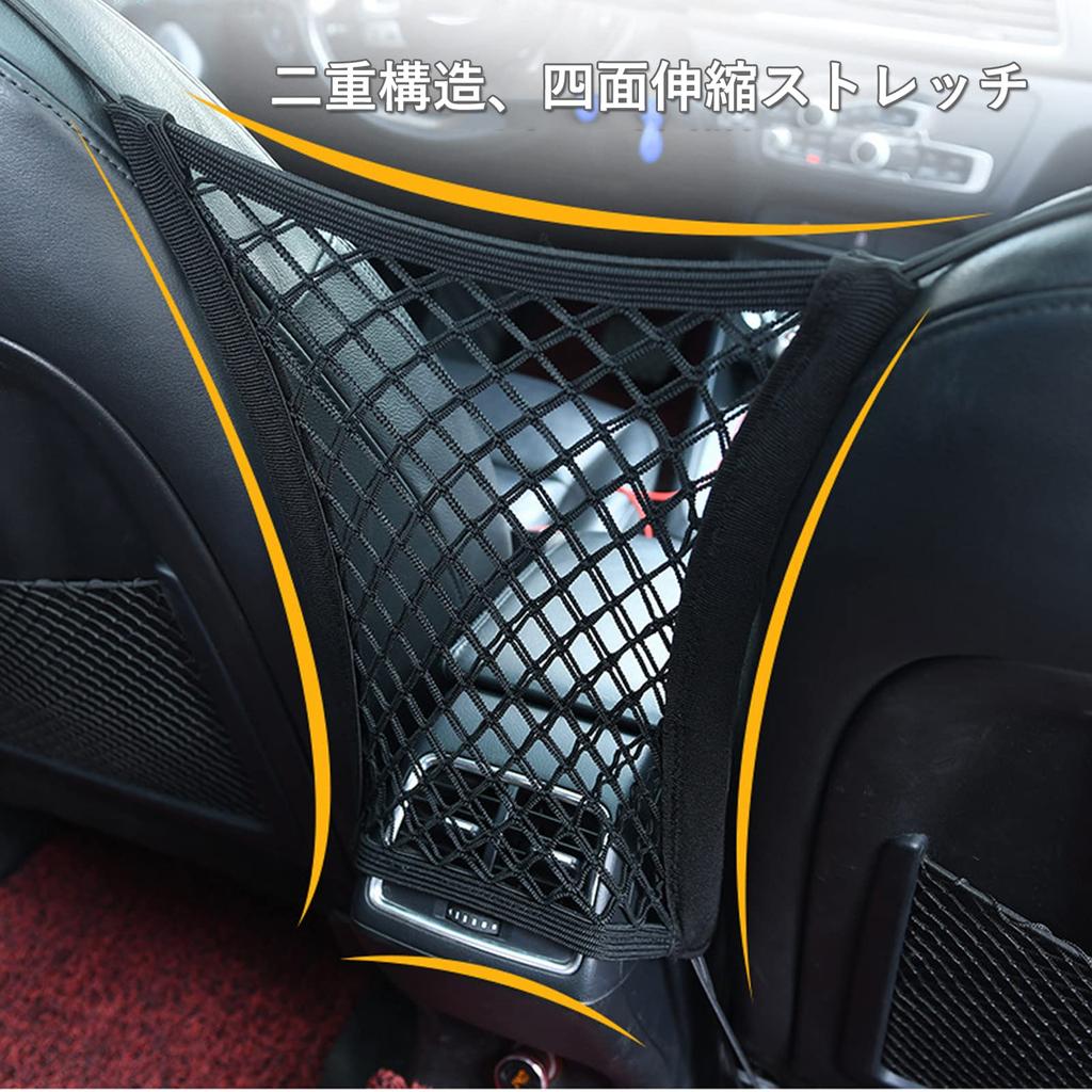 Touring Net, Bike Net, Cargo Fixing, 11.8 x 9.8 inches (30 x 25 cm),