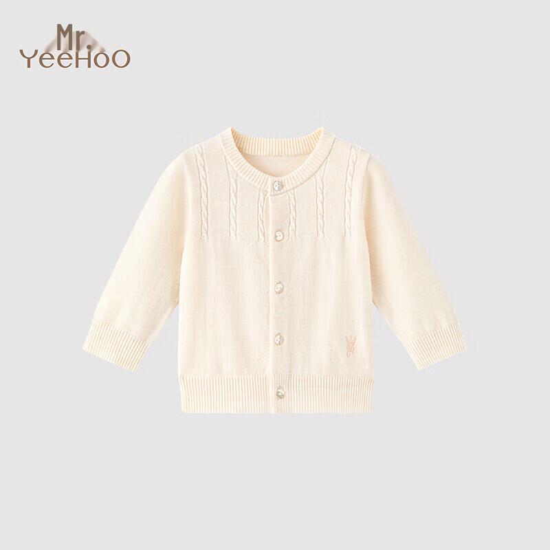 YEEHOO Baby Autumn/Winter Warm Vest 110