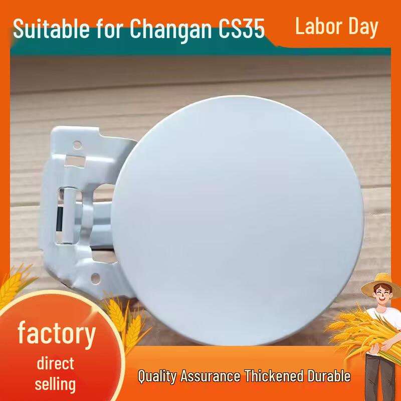 Compatible Painted Fuel Tank Door for Changan CS35: Fuel Cap and Opening Cover Included Blue