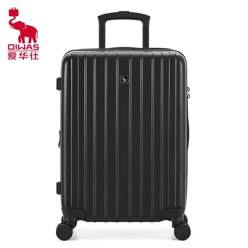 

AIHUASHI Large Capacity Spinner Luggage