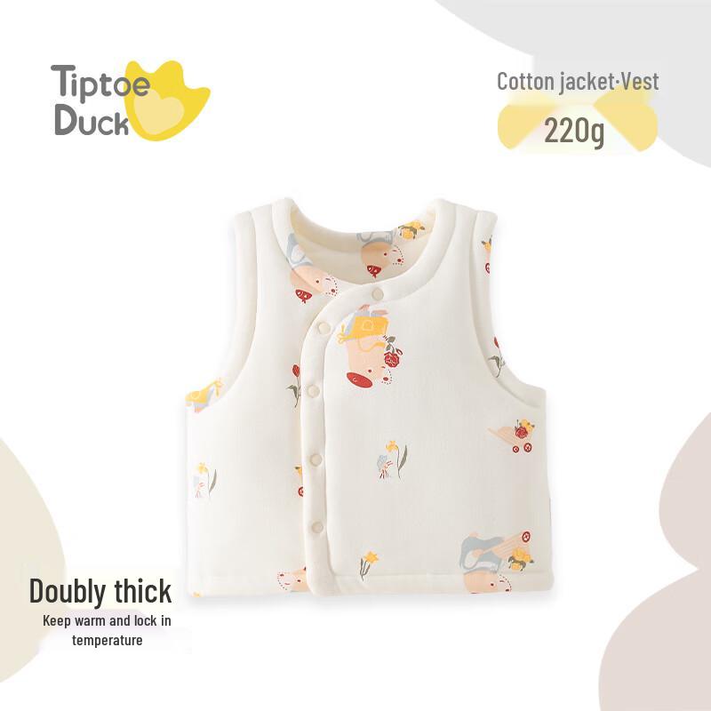 Qiaojiao Duck Baby Quilted Vest 100