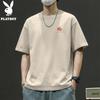 Men's Pure Cotton Crew Neck T-Shirt