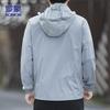 ROMON Men's Summer Ice Silk Sun Protection Jacket