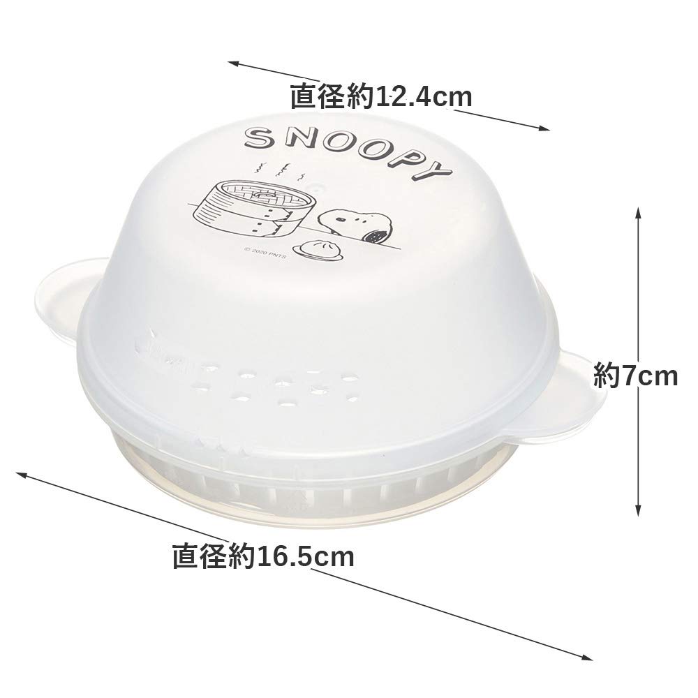 Skater Chinesisches Brötchen Chinesisches Brötchen Mikrowelle Chinesisch Mikrowelle x 61mm Snoopy Peanuts SMA11 Hülle, Dampfgarer, Brötchen, Dampfgarer, Größe 154