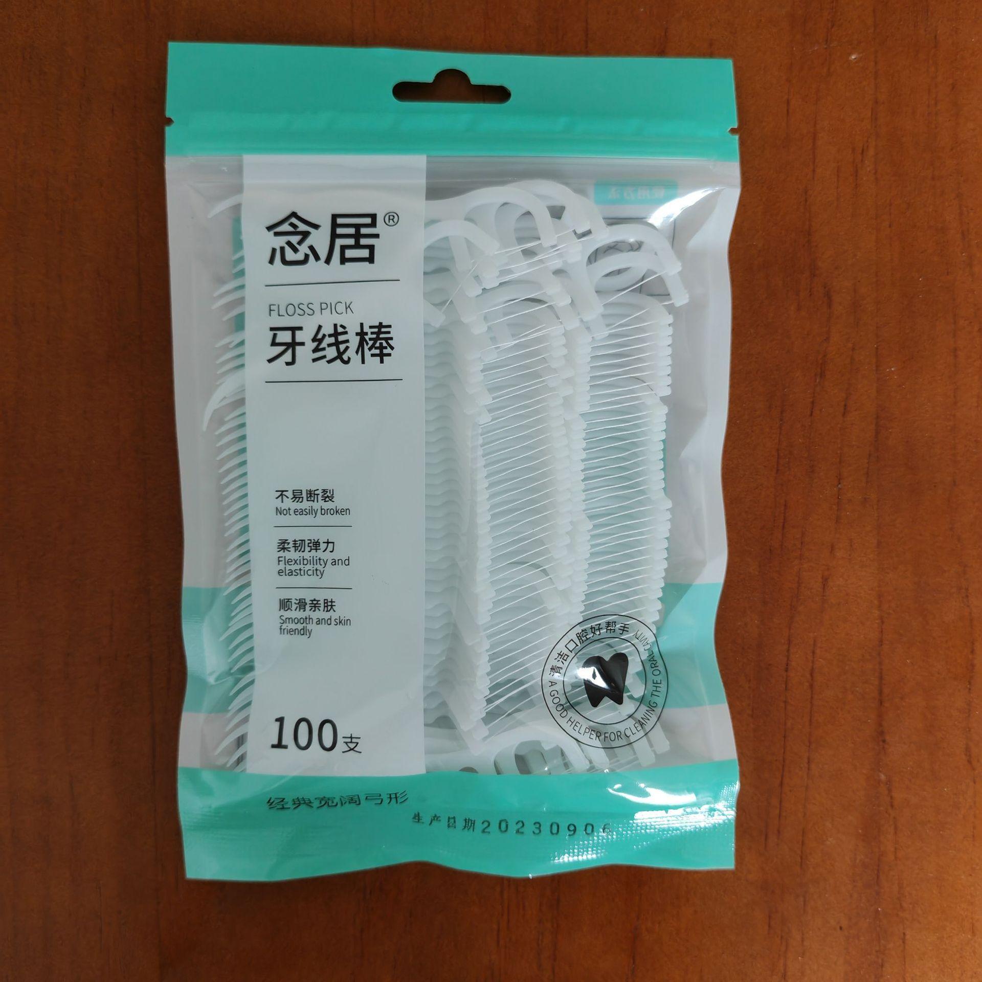 

Одноразові зубочистки One Size чорний