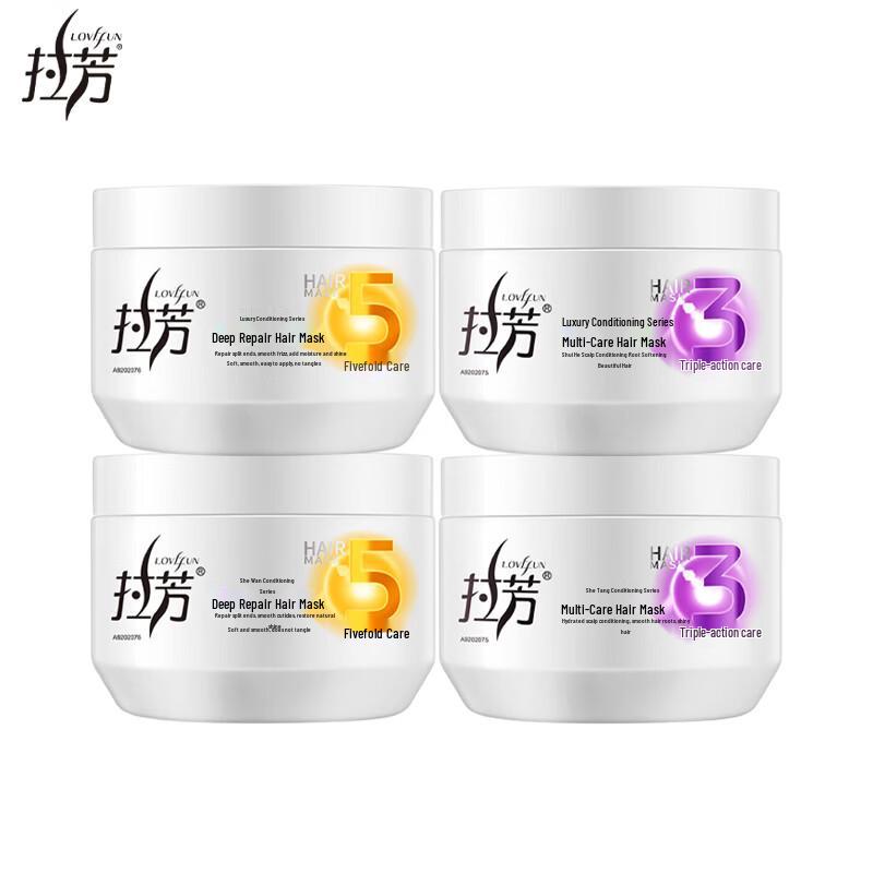 Lafang Deep Repair & Multi-Effect Hair Mask