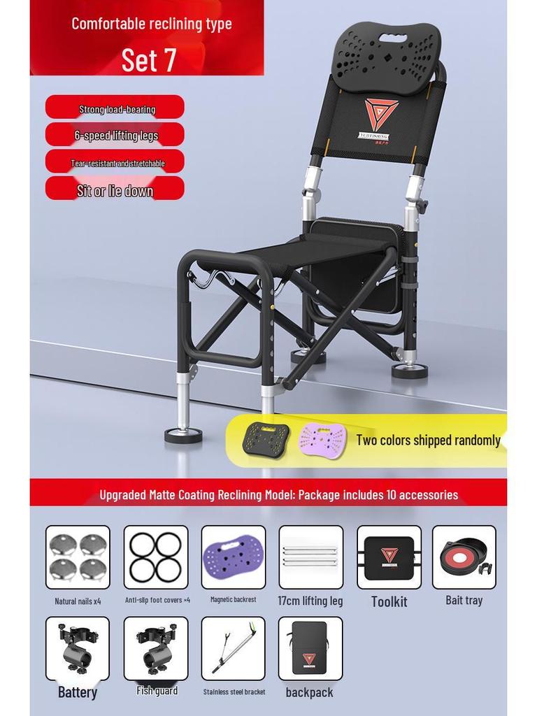 Multi-Functional Folding Fishing Chair: Portable, Reclining, All-Terrain Fishing Seat