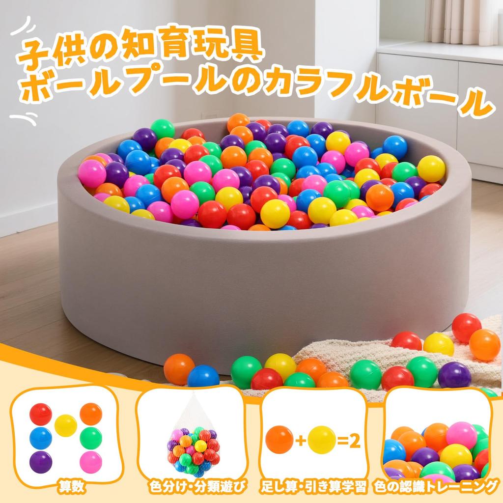 SENODEER Ball Pit Balls, 100 Colorful Toy Balls In 7 Colors, 5.5cm Diameter, Thick Material, Safe, Non-Toxic, Tasteless, Soft Texture, for Kids and