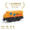 Battery Operated Electric Train Set Wooden Magnetic Train Tractor Vehicle Toys Compatible with Wooden Tracks Toys for Kids gift
