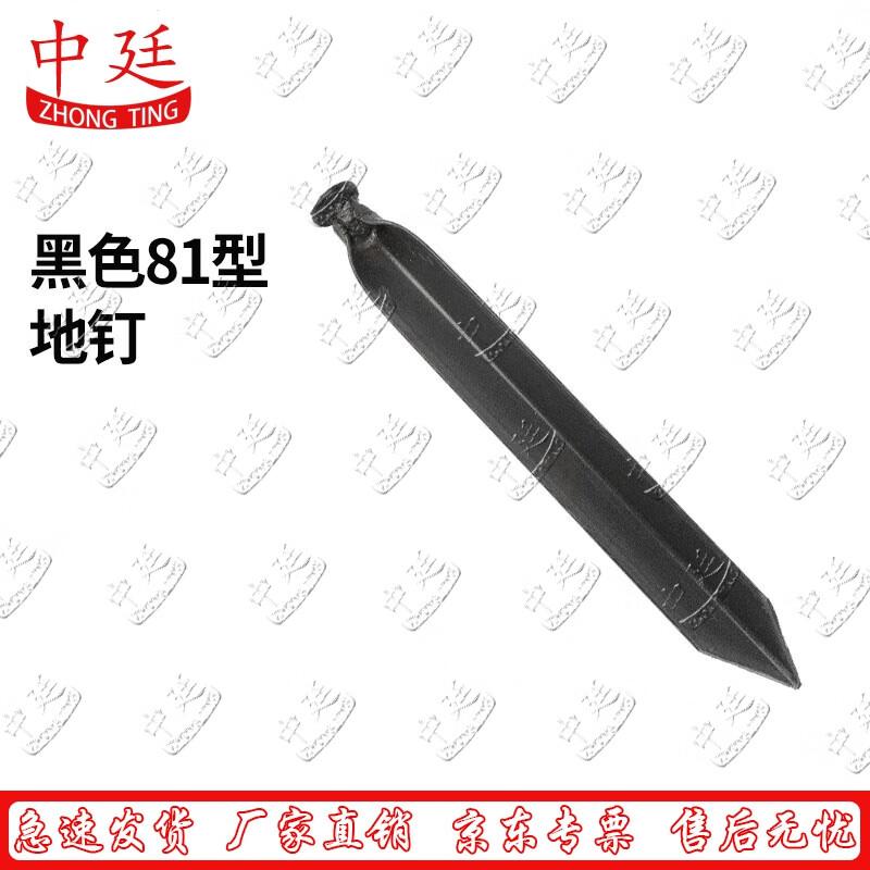 Outdoor Heavy-Duty Tent Accessories