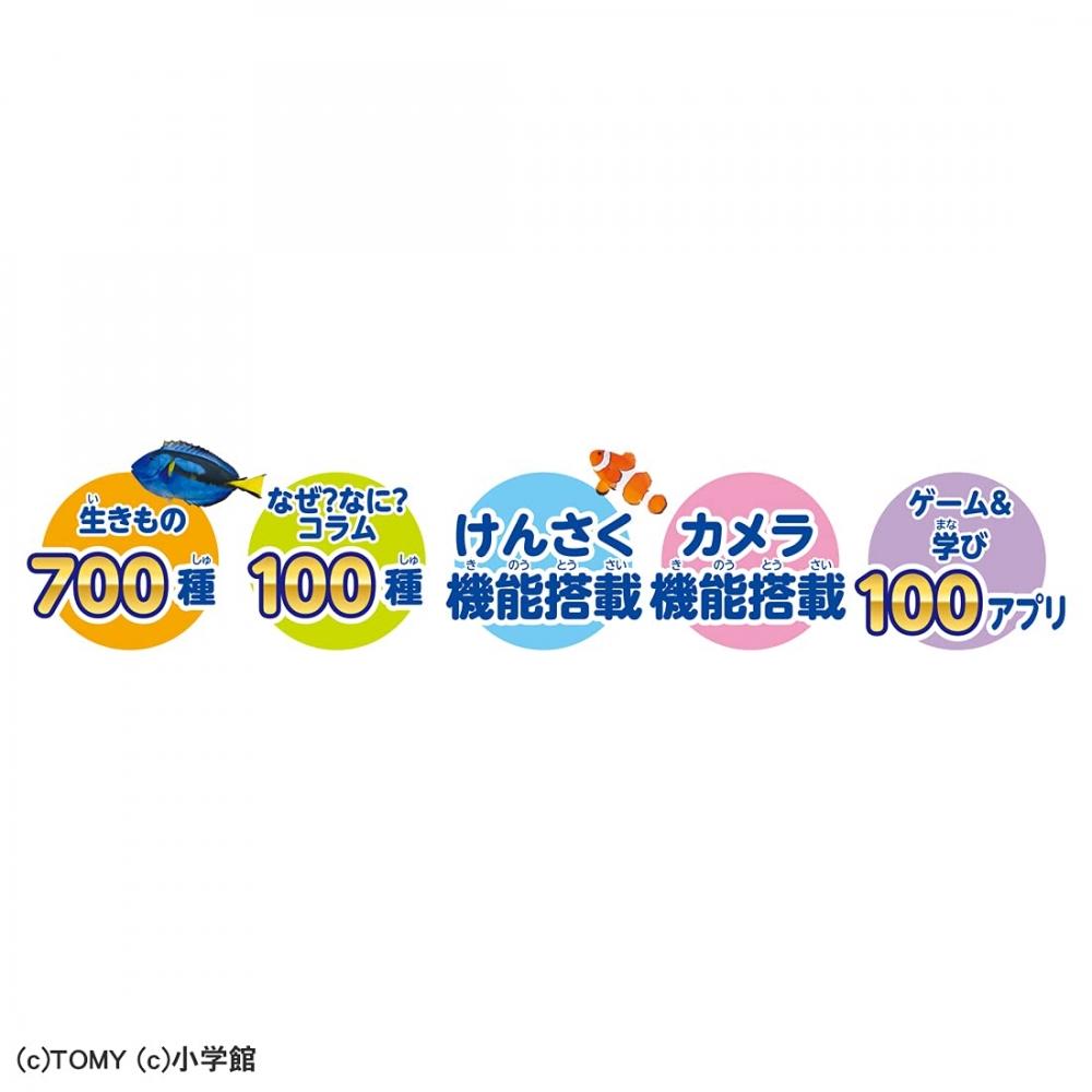 TAKARA TOMY Shogakukan Picture Book NEOPad DX [премия Japan Toy Awards 2021 за выдающиеся достижения в категории «Базовые игрушки»]