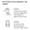 HEXKIN Intensive Light Sculpting Face Cream 40ml