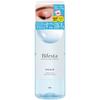 Mandom - Bifesta Micellar Eye Makeup Remover