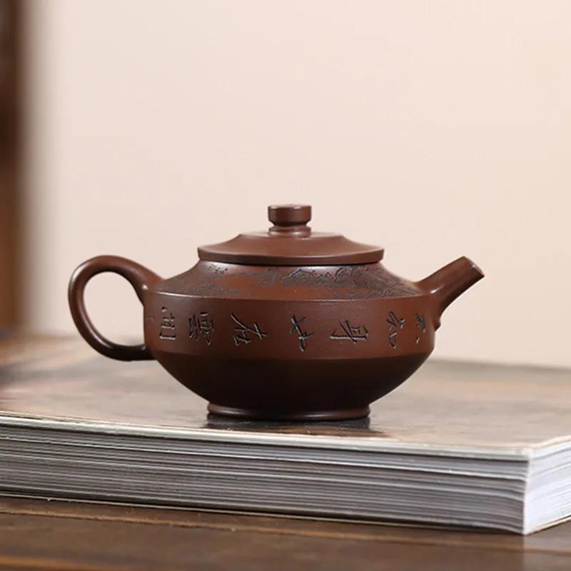 170ml Chinese Yixing Handmade Purple Clay Teapots Kettle Hand-carved Landscape Pattern Tea Pot Household Raw Ore Zisha Tea Set