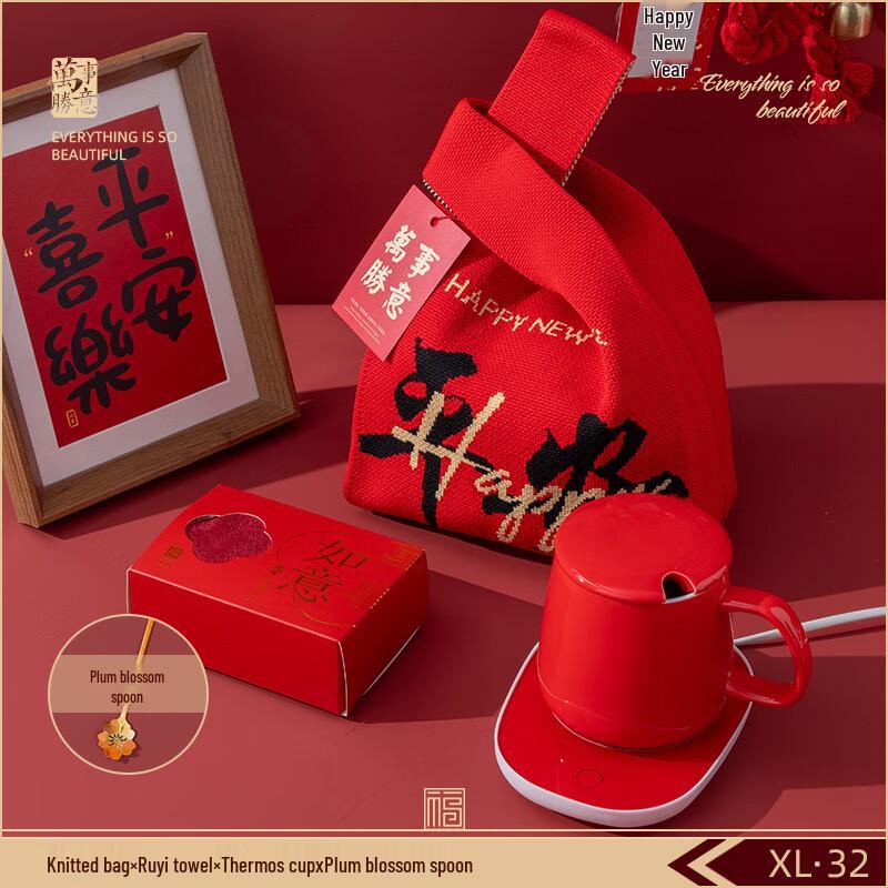 Constant Temperature Mug & Towel Gift Set 32 Constant Temperature Mug + Towel