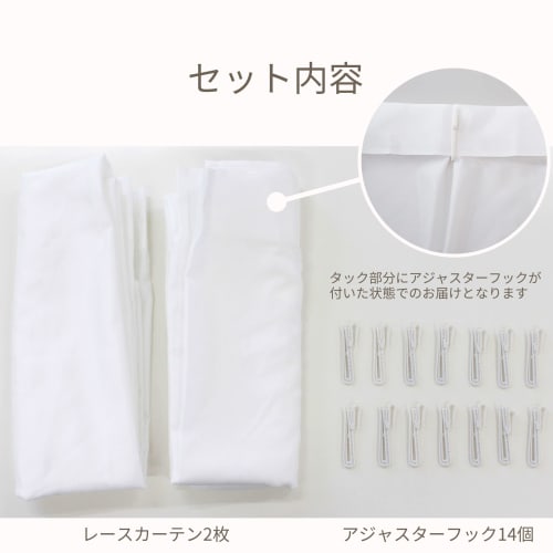 [.co.jp Exclusive] Curtain Laboratory "Heat-Blocking, Insulating, Privacy-Blocking Plain Lace, White" 100cm Wide X 98cm Long, Set of 2 Panels, Energy-