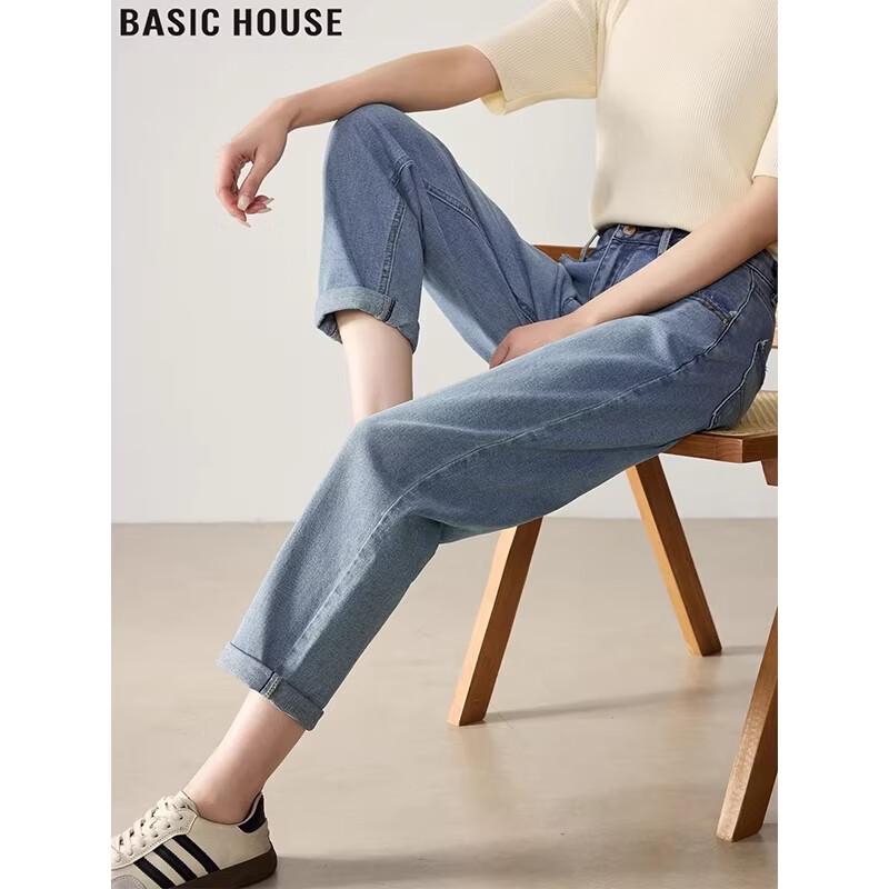 Basic House Women s Cropped Harem Jeans 3XL