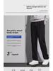 Men's Elastic Casual Pants with Loose Cuffs - 2024 Spring/Autumn Trend.