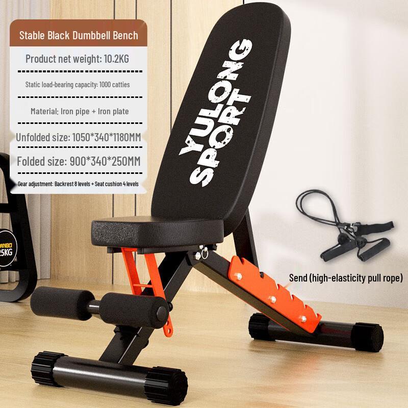 Многофункциональная регулируемая складная скамья для гантелей YANBO