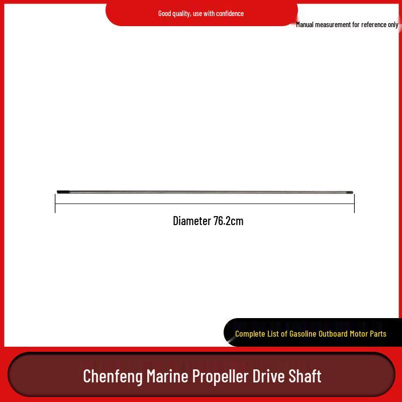 Universal Marine Outboard Motor Propeller Shaft and Throttle Cable Accessories