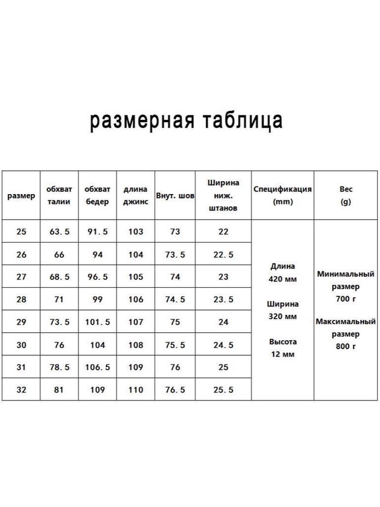 Russian Women's 2025 Wide-Leg Jeans - Autumn Fashion Collection