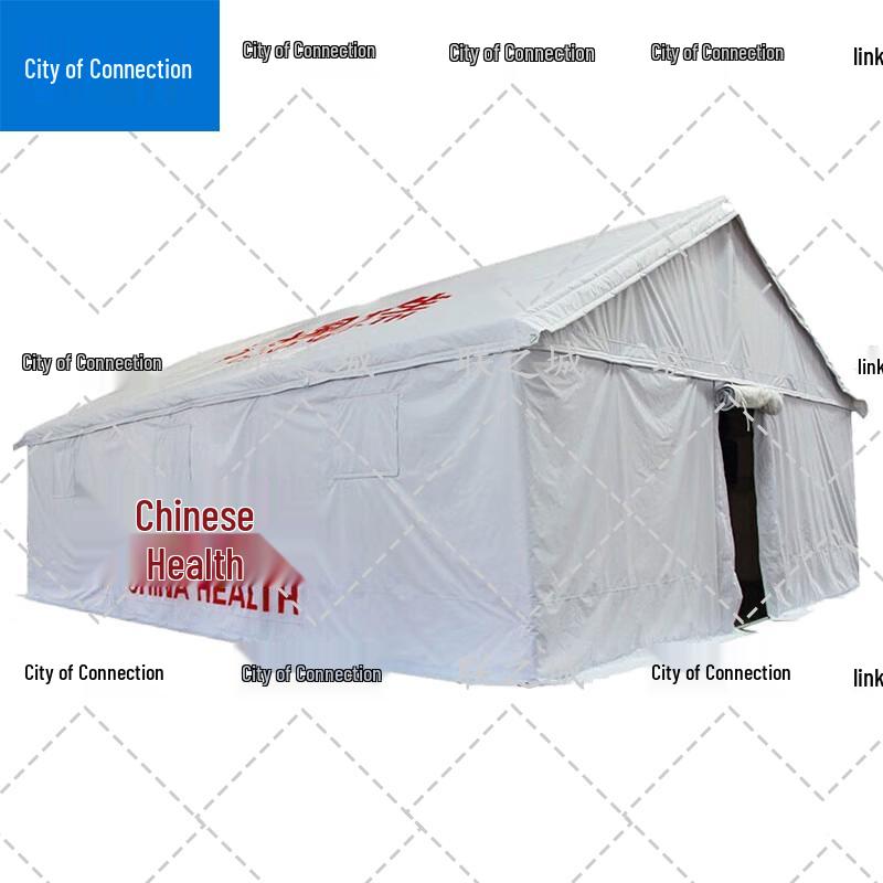 Lianzhicheng Emergency Medical Disaster Relief Tent