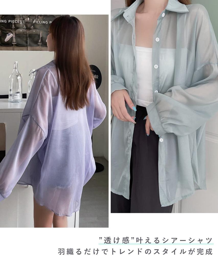 Sheer shirt summer loose long simple [J.STORE] shirt, top, women's, outerwear, women's, summer, spring, spring/summer, clothes, Korean, thin,