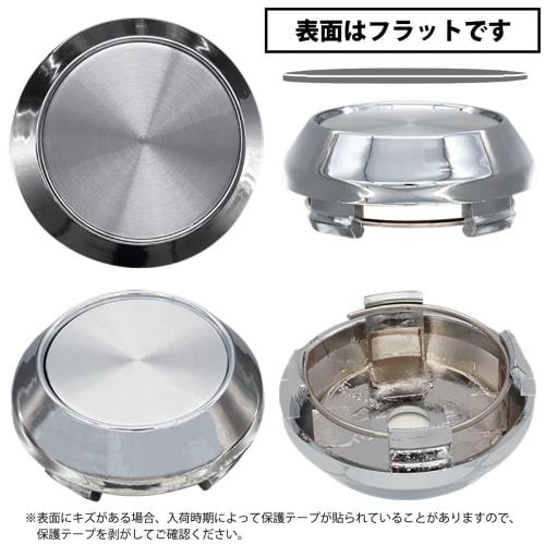 Negus Wheel Center Cap Outer Diameter 64mm Bore Diameter 57mm Pack of 4 Plain General Purpose DIY ABS Compatible Honda Suzuki Toyota Nissan Subaru Maz