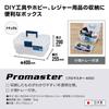 JEJ Astage Promaster 400 Natural, 40cm Wide x 25.5cm Deep x 20cm High, for DIY, Tools, Hobbies, and Leisure Supplies