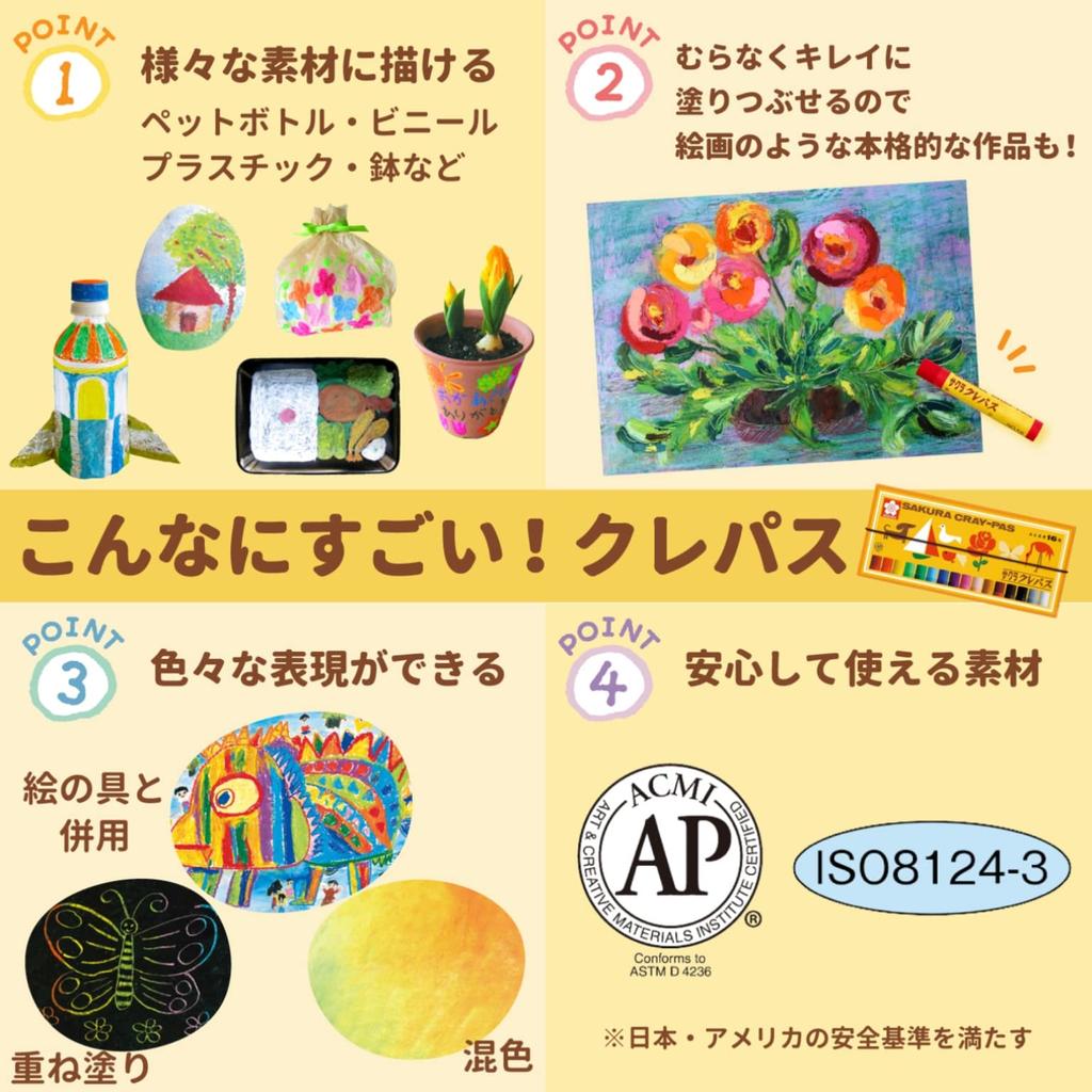 Sakura Craypas 16 with Elastic Band Crayons, Colors, (LP16R)