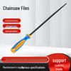 Stihl Electric Chainsaw Round File 4.0/4.8/5.5 Hardware Accessories