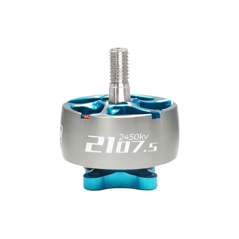 GEPRC SPEEDX2 GR2107.5 FPV Brushless Motor