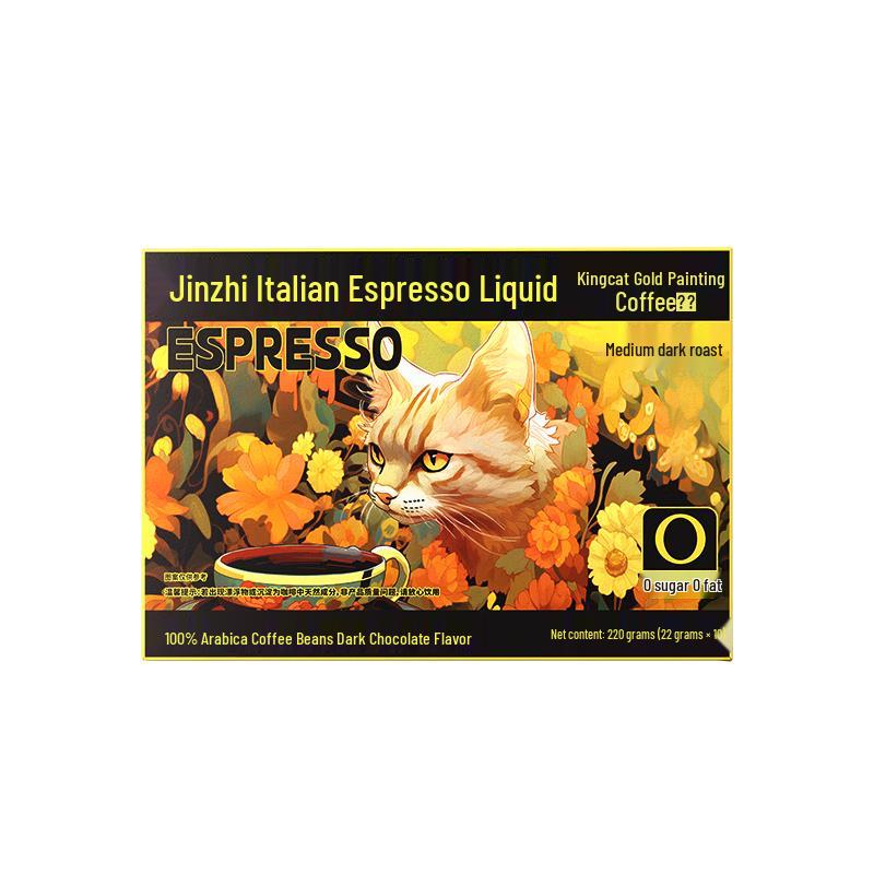 Jimao Italian Espresso Concentrate