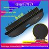 Haval H6 Sports M6PLUS Guochao F7x Customized H2 Partition & H4 Trunk Cover Curtain
