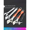 Jingfan Adjustable Wrench