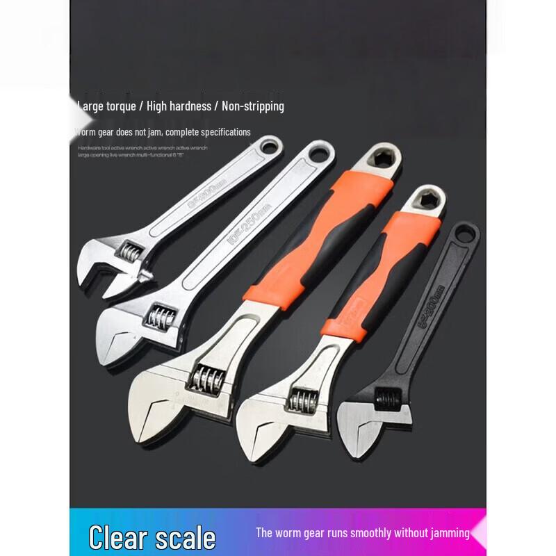 Jingfan Adjustable Wrench