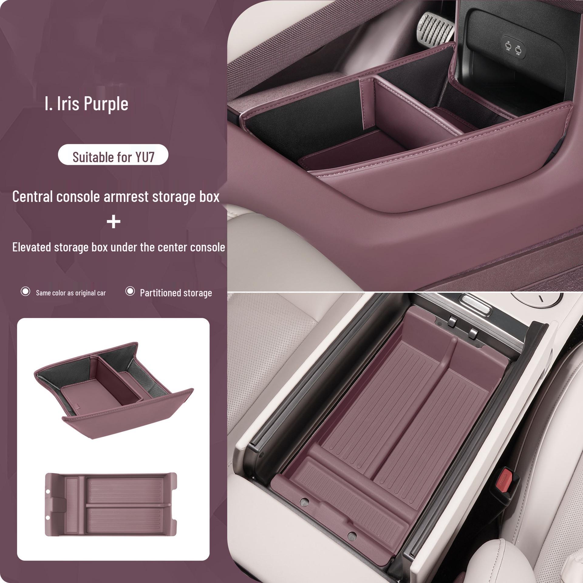 Xiaomi YU7 Console Leather Folding Storage Box