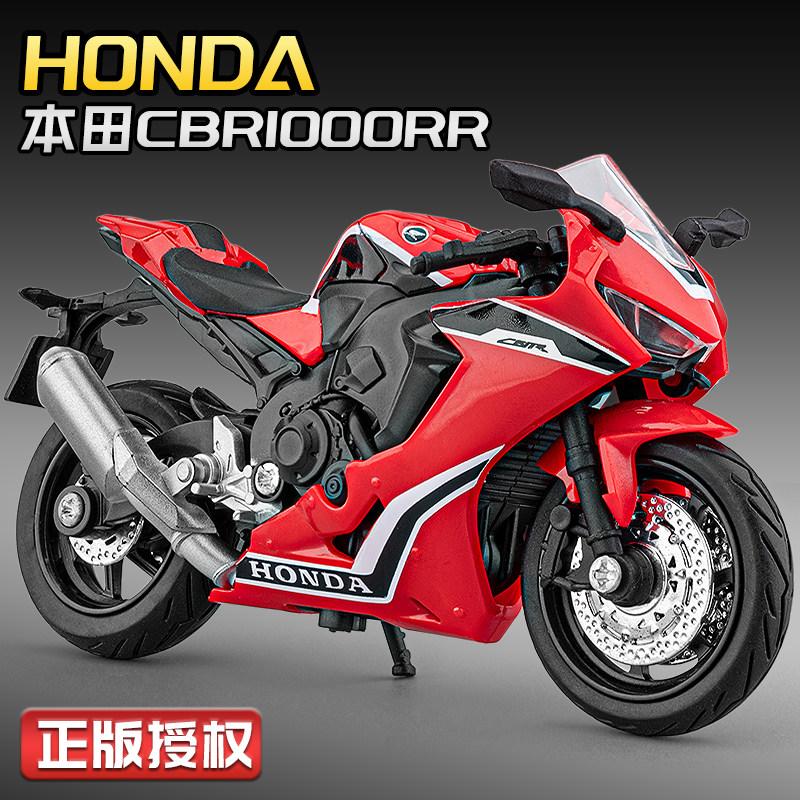 1:18 Honda CBR1000RR Superbike Alloy Metal Diecast Model Motorcycle Home Trendy Ornaments And Computer Desktop Decoration Hobby