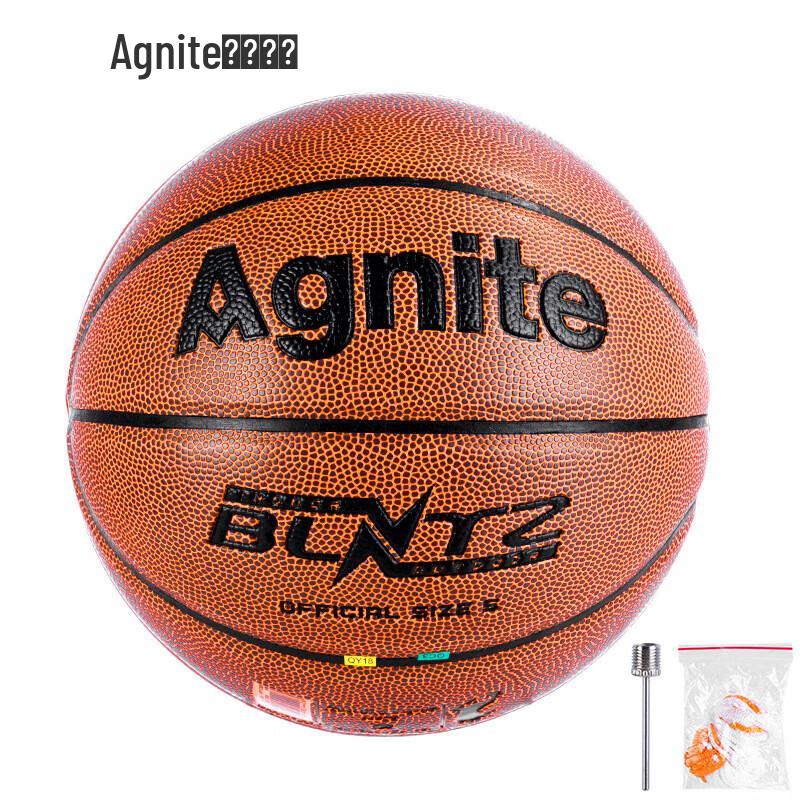 Deli & AnkerNet Indoor PVC Basketball