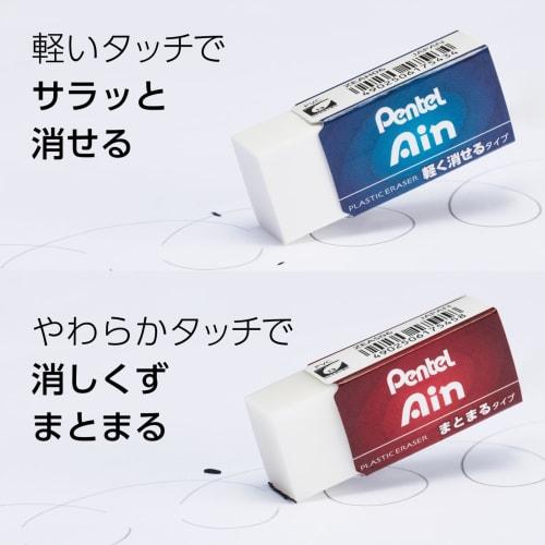 Pentel Eraser Ein 06 Easy To Erase, Clump Type, 2 Pieces X 5 Sets XZEAHS62 White