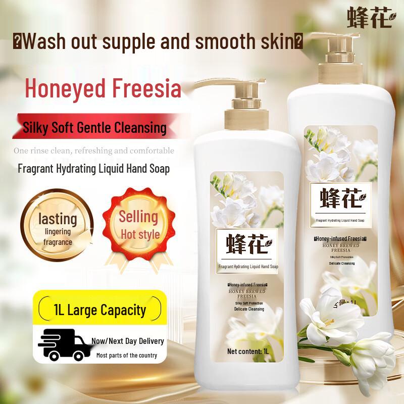 Fong Hua Freesia Scented Moisturizing Liquid Soap