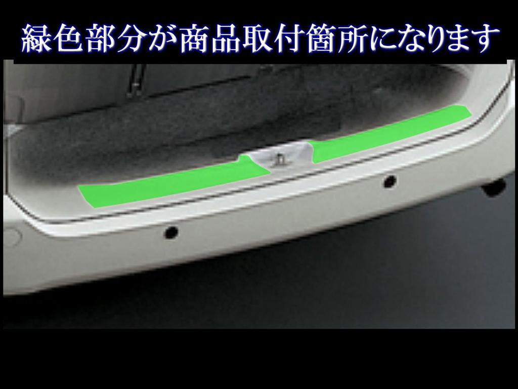 BRIGHTZ Stainless Steel Inner Rear Bumper Foot Plate for Toyota Voxy Compatible with AZR R65 Voxy AZR60G/AZR65G [INS-FOOT-037] AZR60G, AZR65G, AZR60,