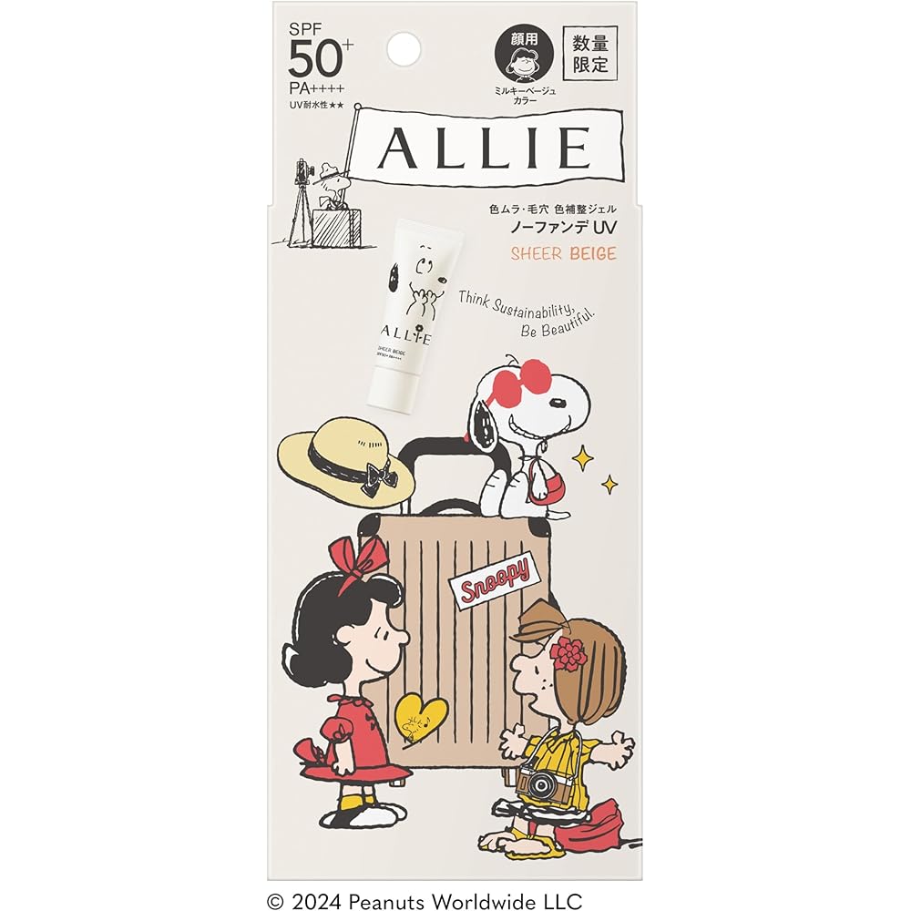 Allie Chrono Beauty Color Tuning UV 03 Limited Edition Package Sunscreen 30g