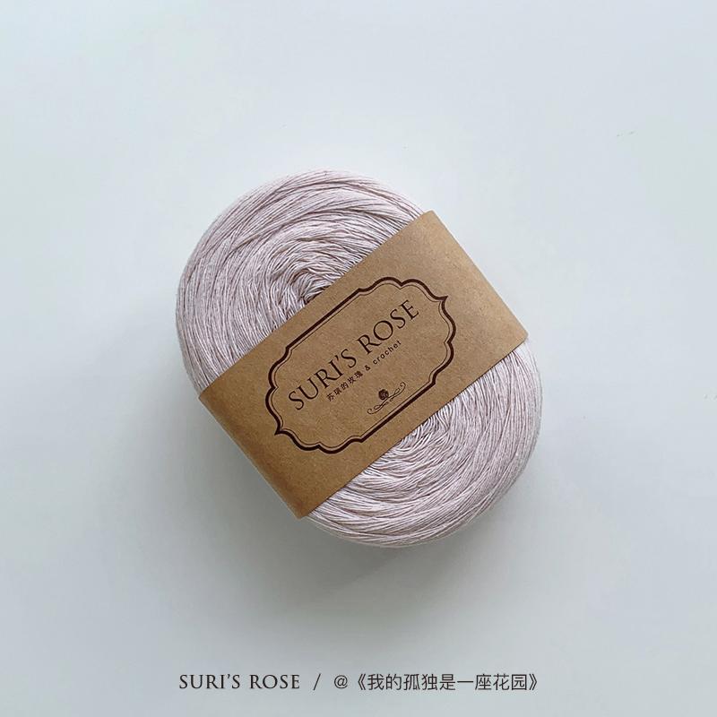 100g Pure Cotton Yarn 8 Strands of Retro Color Wool Yarn Hand-made Crochet Low Saturation Medium Coarse Cotton and Linen Thread