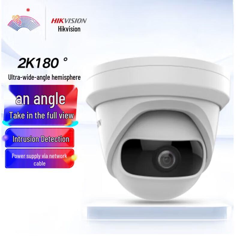 

HIKVISION DS-2CD3346P1-I 4MP 180° Wide-Angle Network Camera with Mic