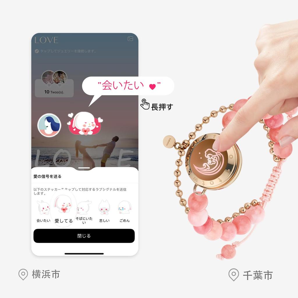 Touch Pair Natural Express Your Smart Bracelet with Vibration Couples Gift for Birthdays and Anniversaries [TOTWOO] Long-Distance Bracelets, Stone,