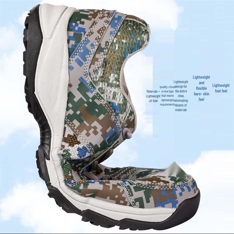 Xunqi Camouflage Training Shoes