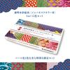 Turner Color Transparent Watercolor Paint Japanesque Color III 12 Color Set 5ml WT00512D