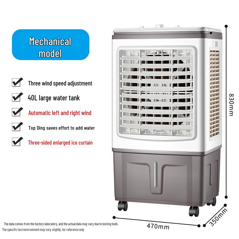 SPORT Industrial Evaporative Air Cooler CN Plug (adapter Included)